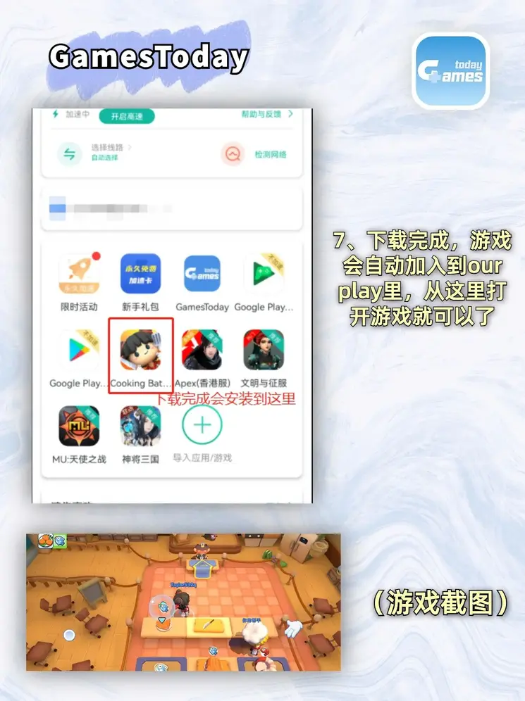 pg游戏官网app下载截图3