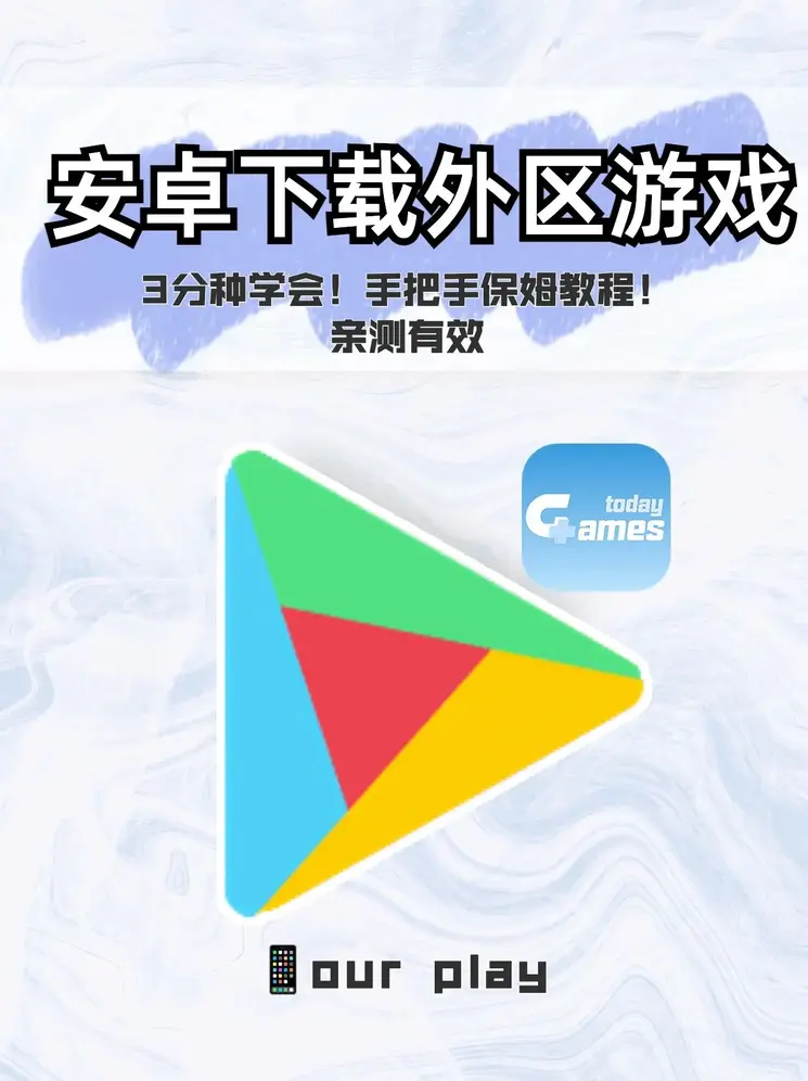 pg游戏官网app下载截图0