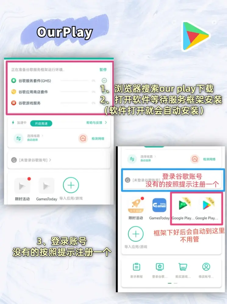 pg游戏官网app下载截图1